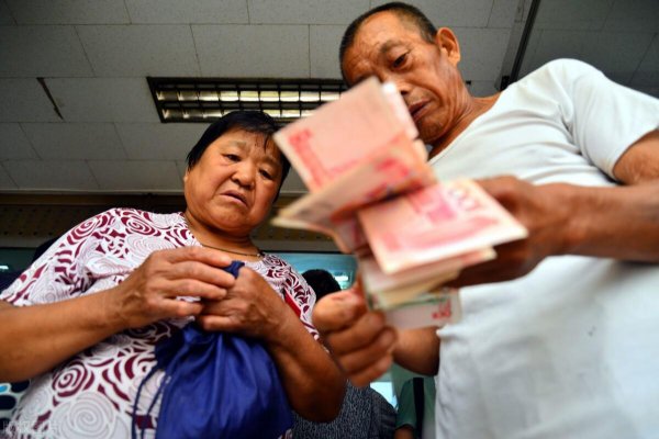 农村养老70岁后每月发多少钱