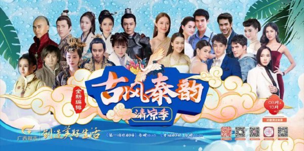 泰剧好看的电视剧有哪些