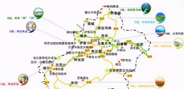 新疆晚上8点北京是几点时间