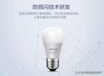 灯泡哪个牌子质量好 10款高质量家用灯泡品牌推荐