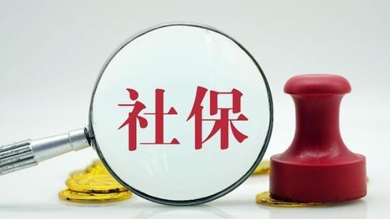 辞职了自己如何交社保