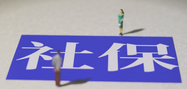 辞职了自己如何交社保