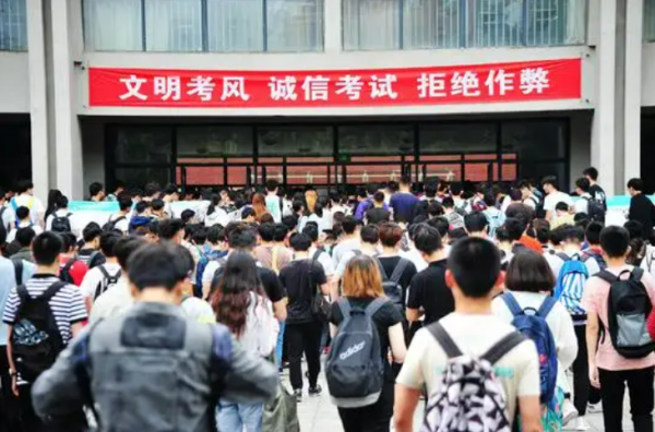 考研初试考什么科目及分数