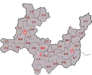 播州区属于哪个市管辖