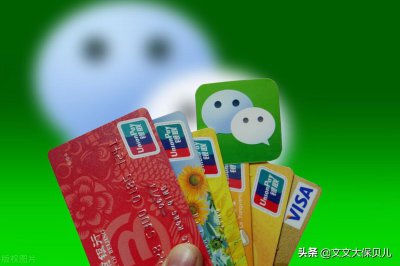 注销银行卡可以在手机上操作吗 哪类银行卡能在手机上注销