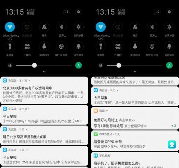 如何彻底解决弹窗广告