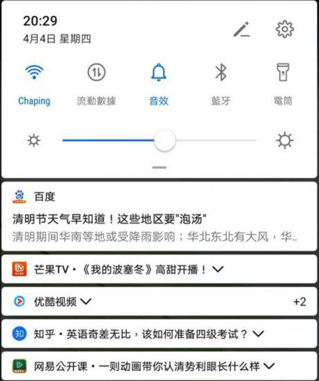 如何彻底解决弹窗广告