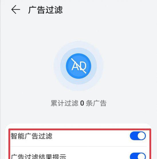 如何彻底解决弹窗广告