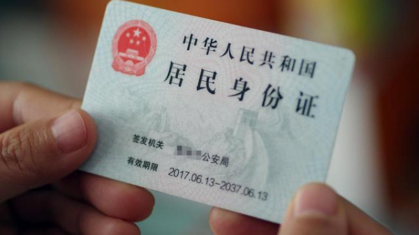 身份证掉了可以坐飞机吗