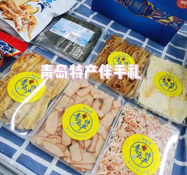 去青岛旅游大概要多少钱