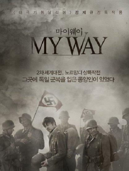 十大韩国战争片第一名是什么