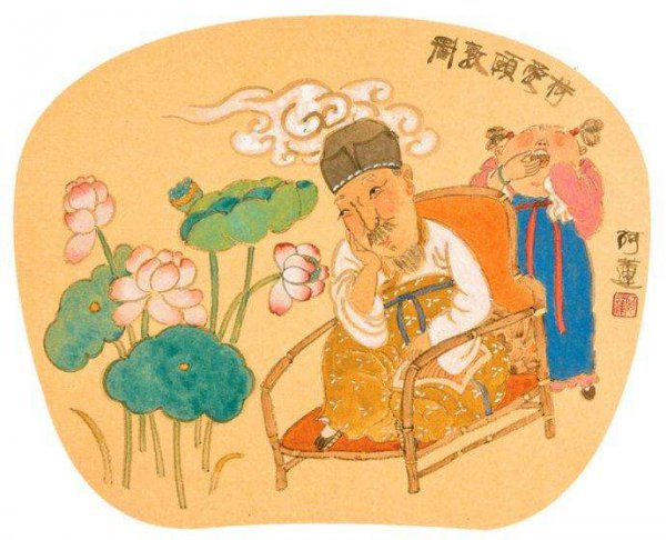 周敦颐世称什么著有什么作品