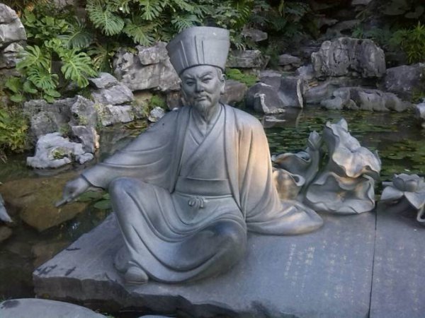 周敦颐世称什么著有什么作品