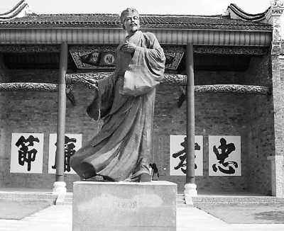 周敦颐世称什么著有什么作品