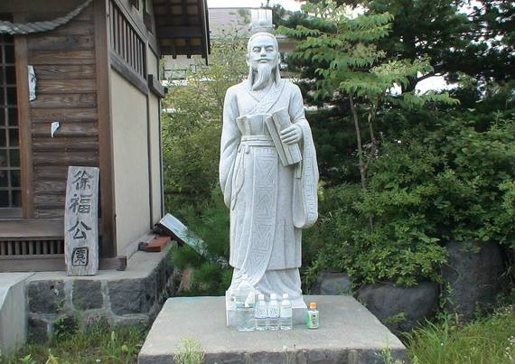 日本是怎么诞生的