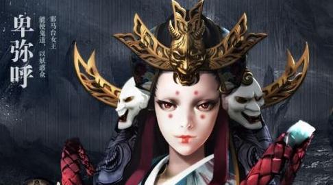 日本是怎么诞生的