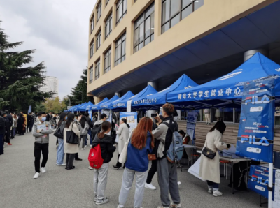 求职类型中的社招是什么意思