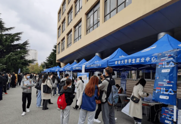 求职类型中的社招是什么意思