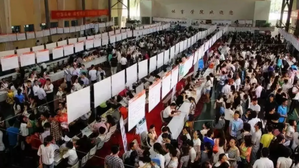 求职类型中的社招是什么意思