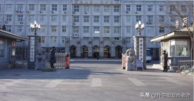 中国政法大学就业待遇 中国政法大学的毕业生去向