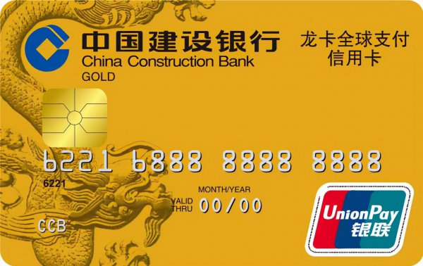 银行卡借记卡什么意思