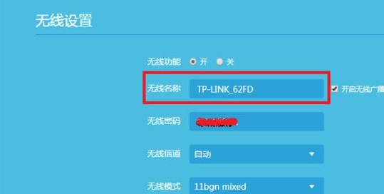 手机wifi出现感叹号最佳解决方法