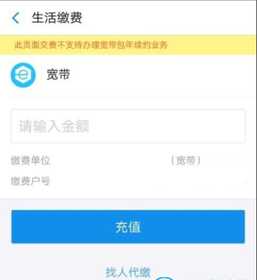 手机wifi出现感叹号最佳解决方法