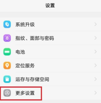 手机wifi出现感叹号最佳解决方法