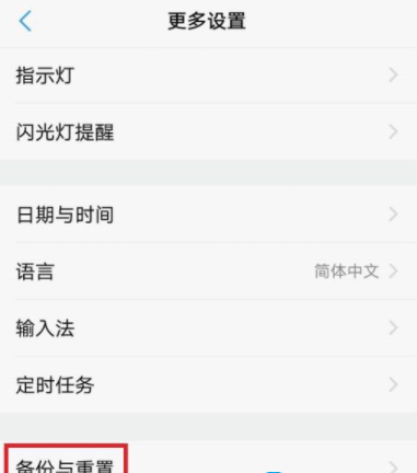 手机wifi出现感叹号最佳解决方法