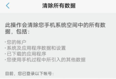 手机wifi出现感叹号最佳解决方法