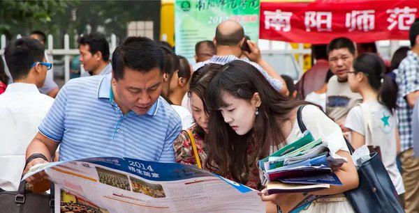 北京电子科技学院分配去向