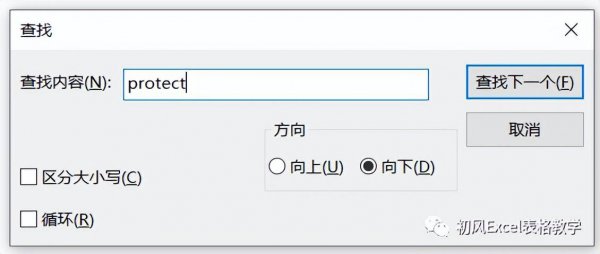 没有密码怎么撤销工作表保护