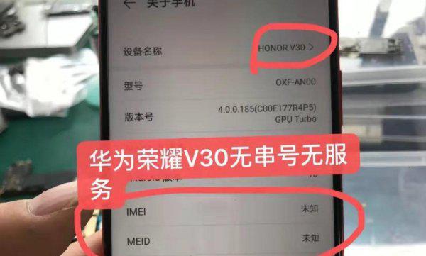 手机卡显示无服务怎么解决