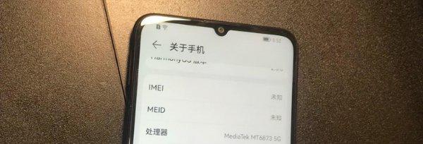 手机卡显示无服务怎么解决