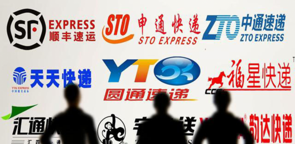 国内最快快递是什么快递
