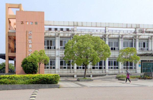 南京工程学院是真正大学吗