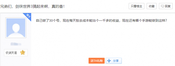 可以搬砖的手游排行榜