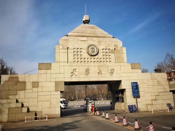 天津最好的10所大学介绍
