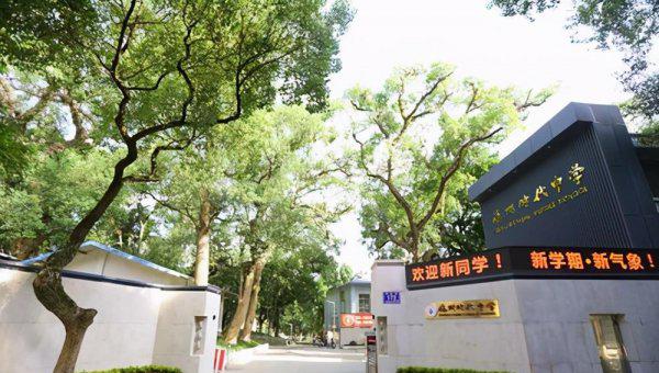 福州十大私立高中排名