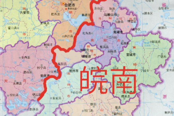 皖南有哪些城市