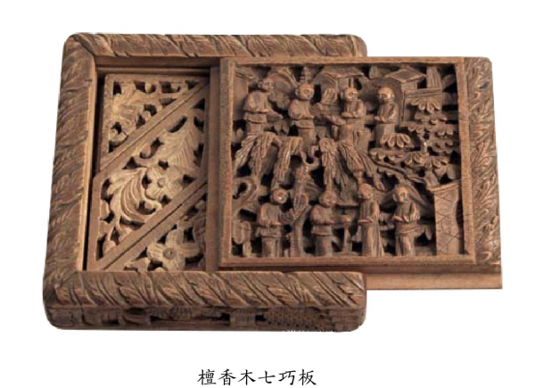 七巧板的历史演变过程是什么