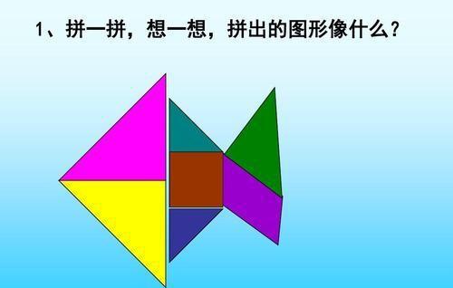 七巧板的历史演变过程是什么