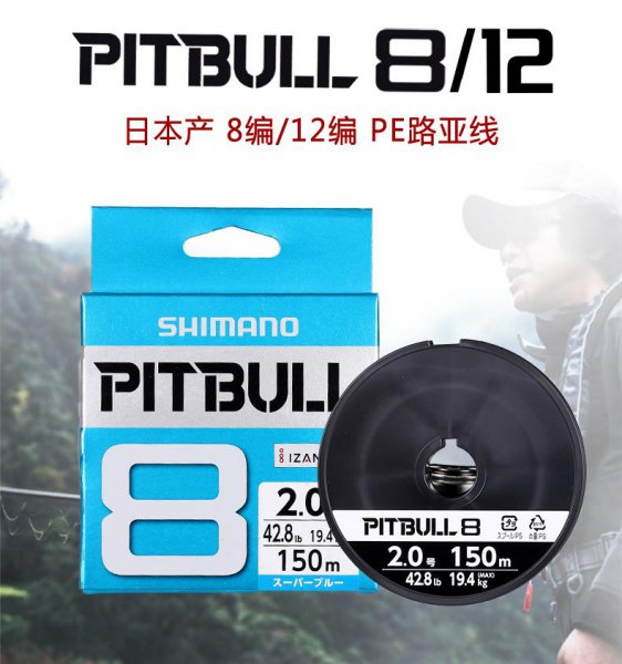 路亚pe线什么牌子好