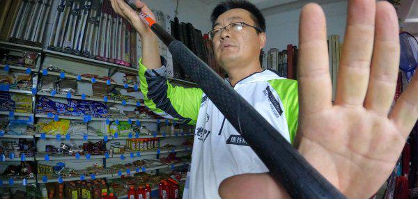 抄网竿买多长合适