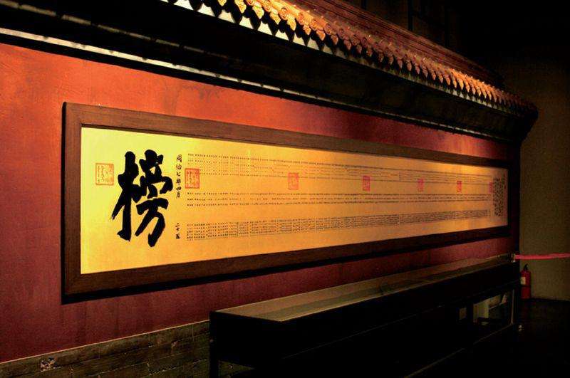 科考前三甲指的是什么