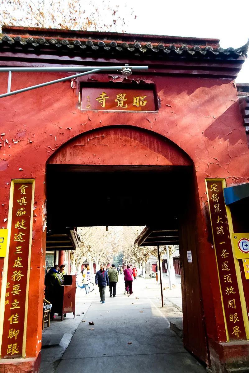 成都十景是什么