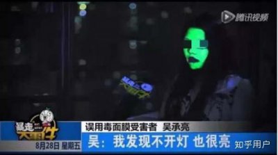 荧光粉是干什么用的 荧光剂会给人的皮肤带来伤害影响吗