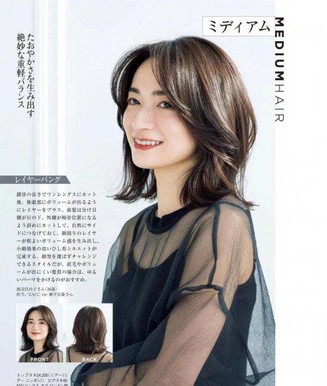 中年女性短发发型显年轻