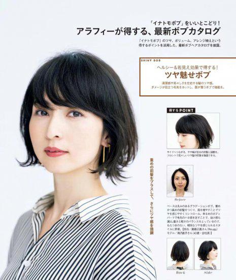 中年女性短发发型显年轻