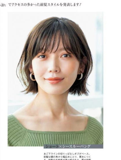 中年女性短发发型显年轻
